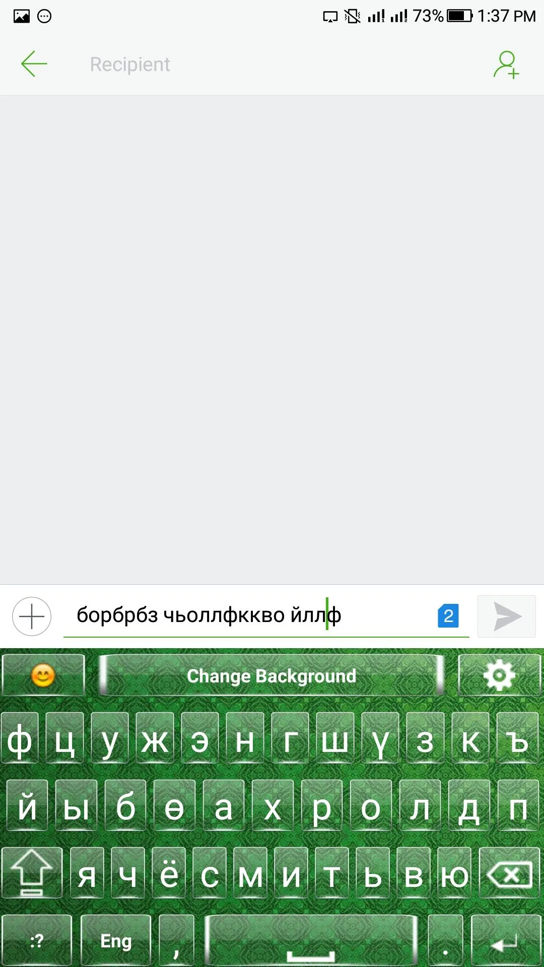 Mongolian English Keyboard | Indus Appstore | Screenshot