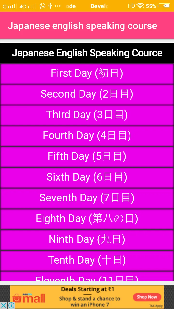 Japanese to english course | Indus Appstore | Screenshot