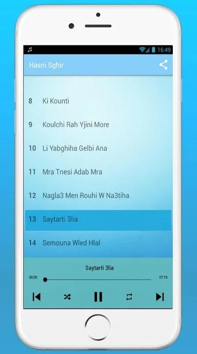 حسني الصغير بدون أنترنت | Indus Appstore | Screenshot