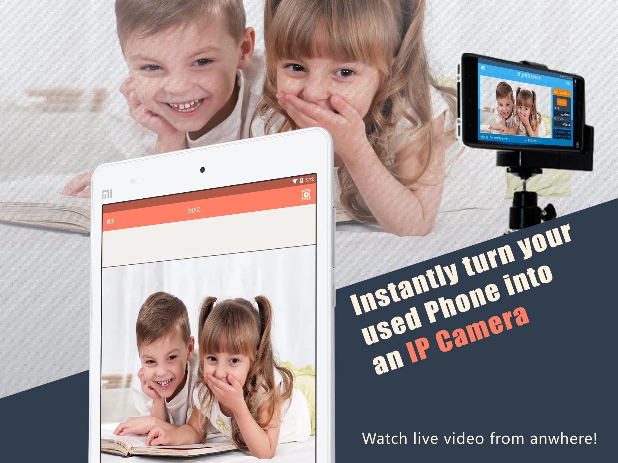 Athome Camera: Remote Monitor | Indus Appstore | Screenshot