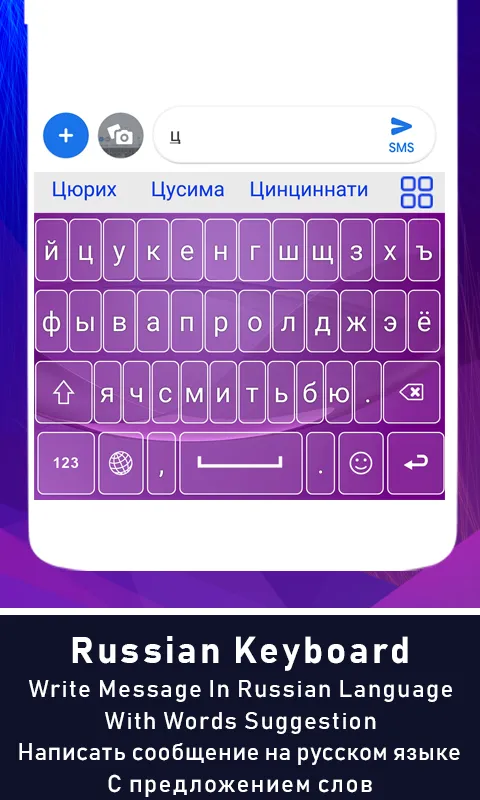 Arabic Language Keyboard App | Indus Appstore | Screenshot