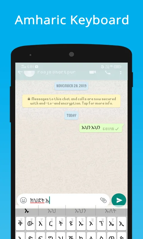 Amharic Keyboard & Translation | Indus Appstore | Screenshot