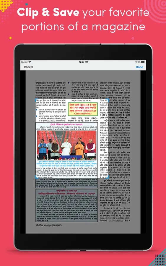 Pratiyogita Darpan Hindi | Indus Appstore | Screenshot