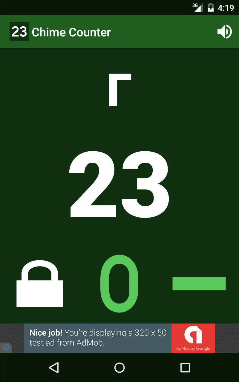 Chime Counter | Indus Appstore | Screenshot