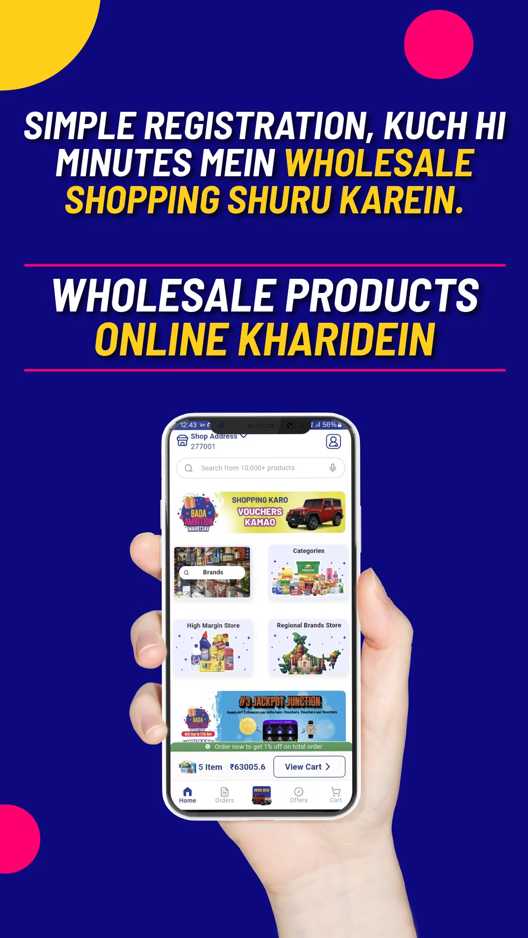 ApnaKlub : Wholesale B2B Shop | Indus Appstore | Screenshot