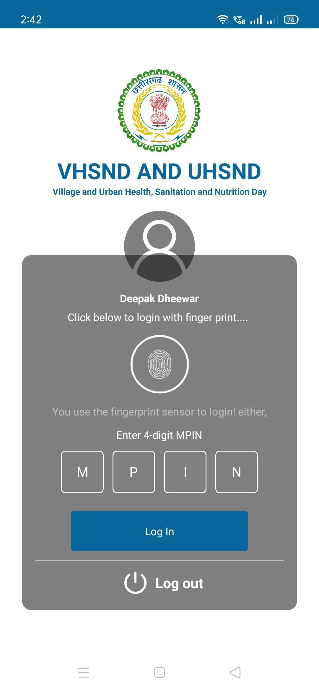 CG VHSND | Indus Appstore | Screenshot