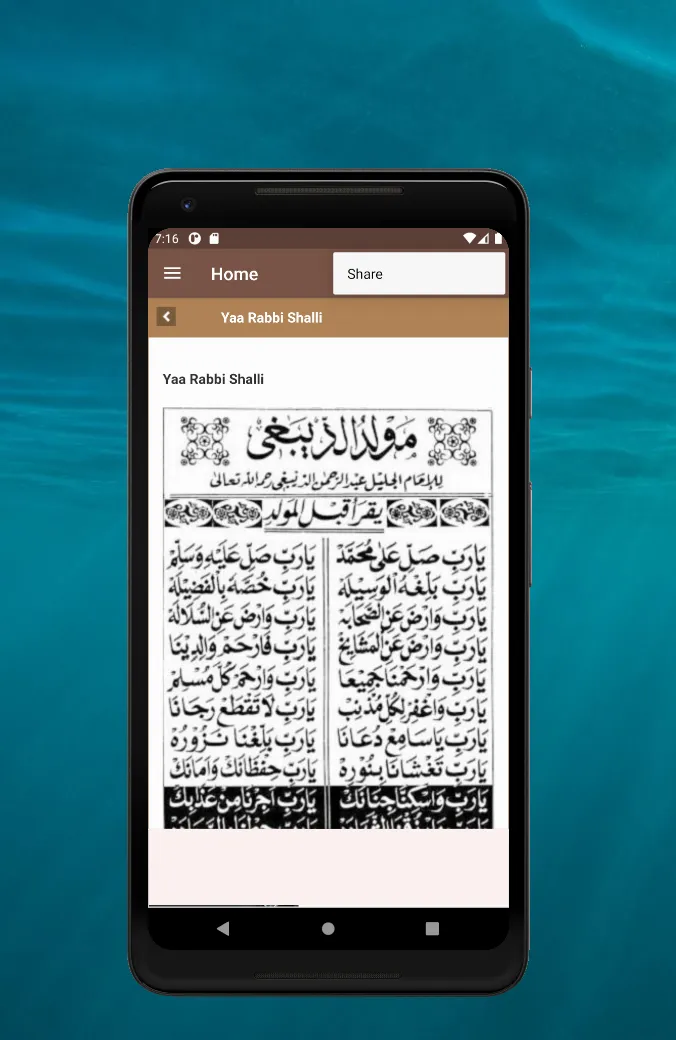 Maulid albarzanji | Indus Appstore | Screenshot