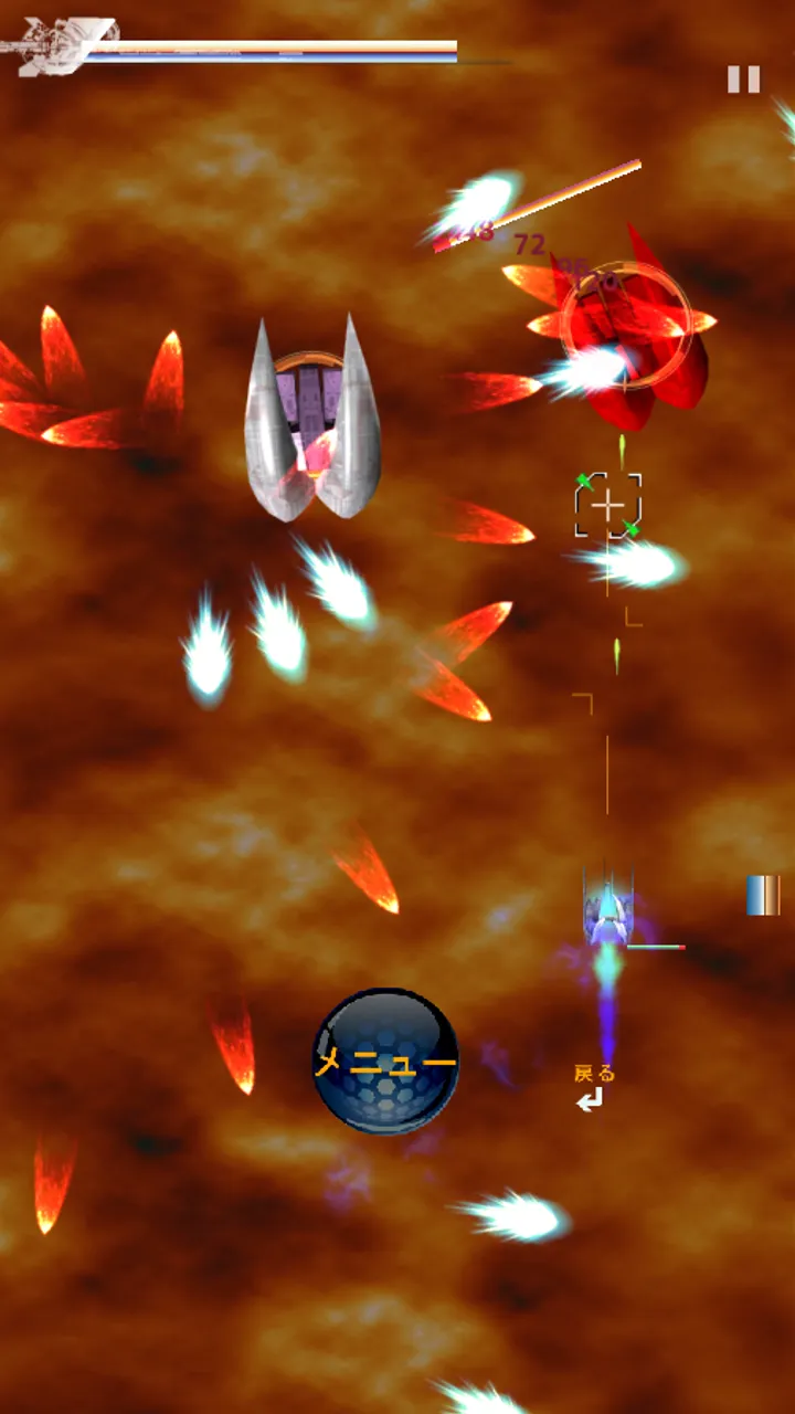 Ultimate Shooting | Indus Appstore | Screenshot