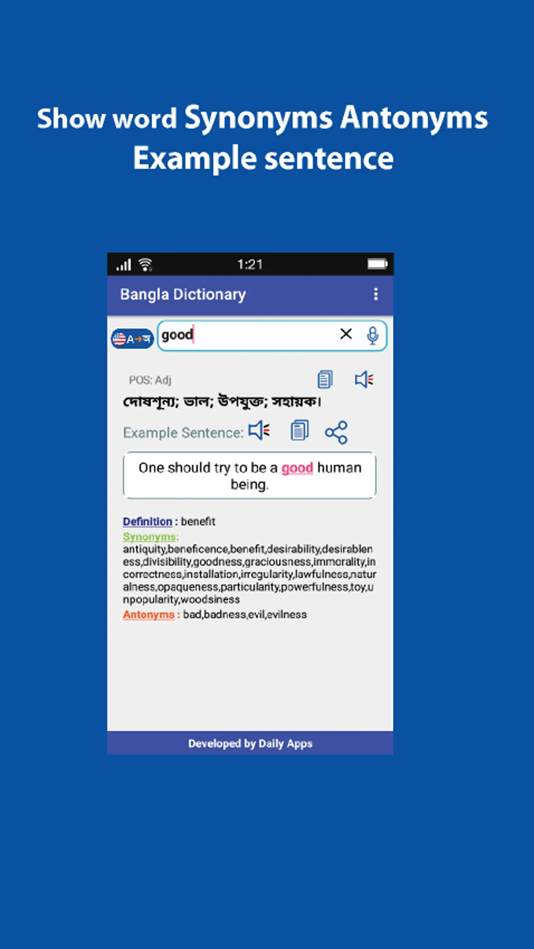 English Bangla Dictionary | Indus Appstore | Screenshot