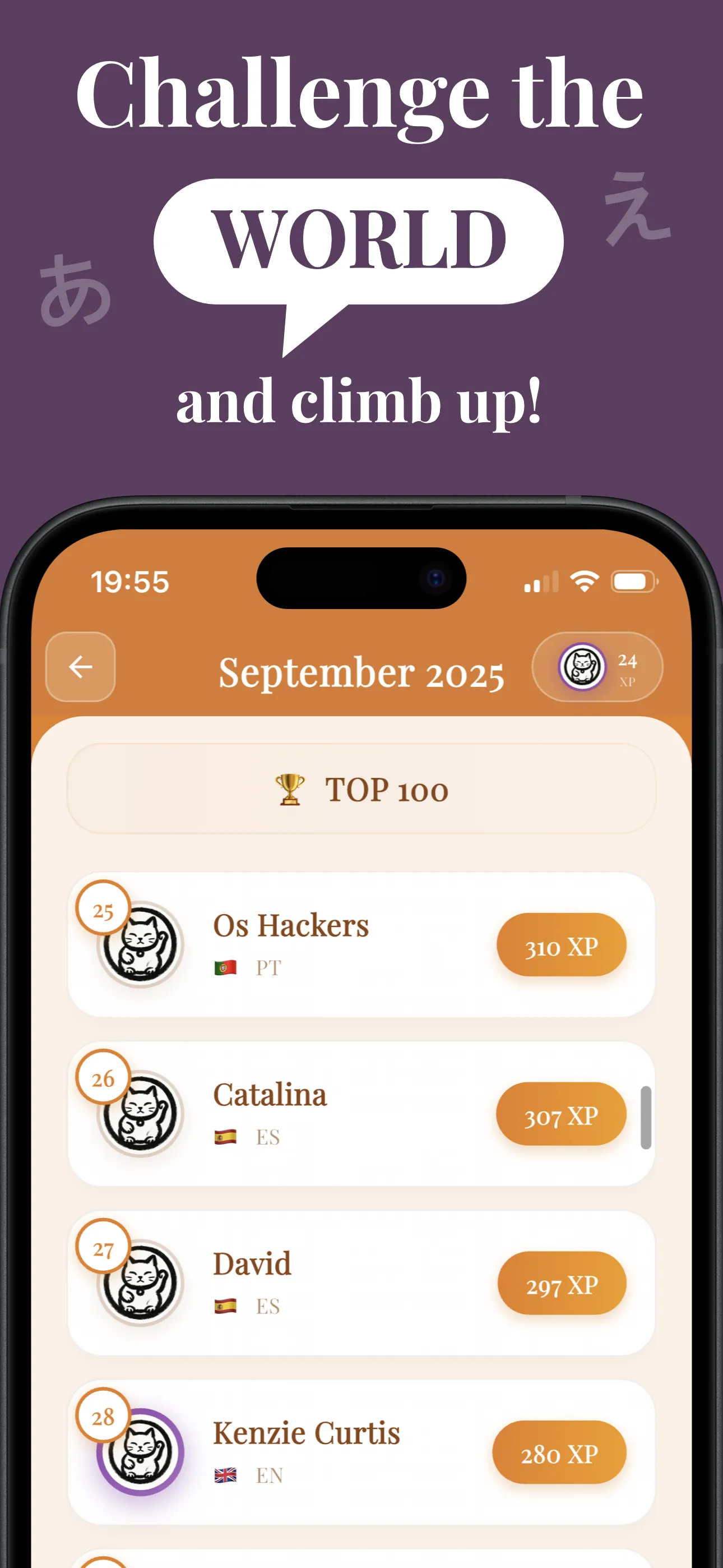 Kanjidon: Kanji Game & JLPT | Indus Appstore | Screenshot