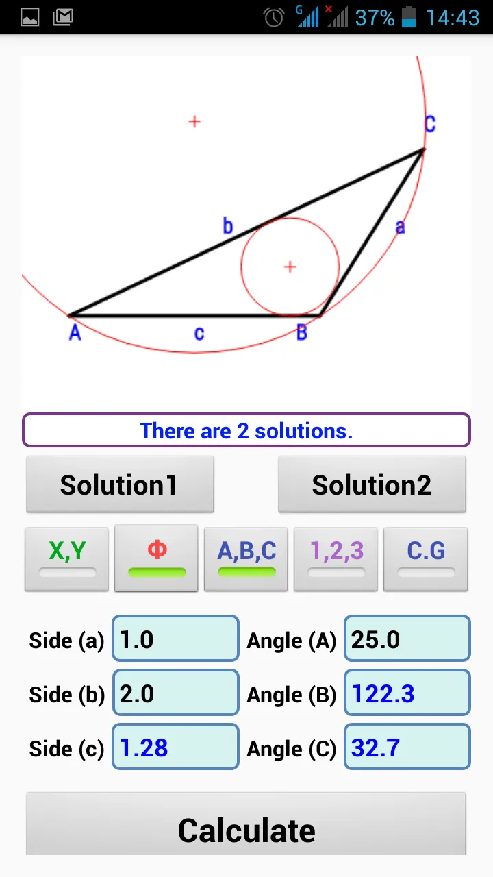 Triangle Solver | Indus Appstore | Screenshot