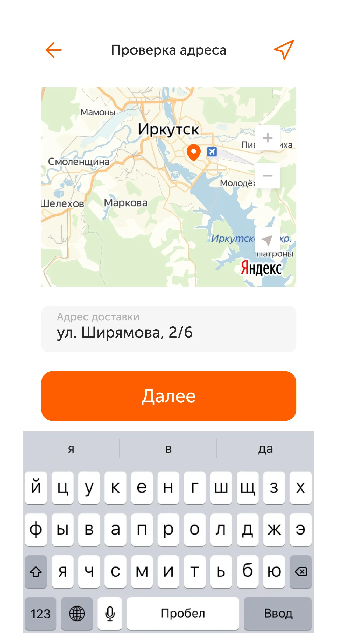 Фокс Pizza | Indus Appstore | Screenshot