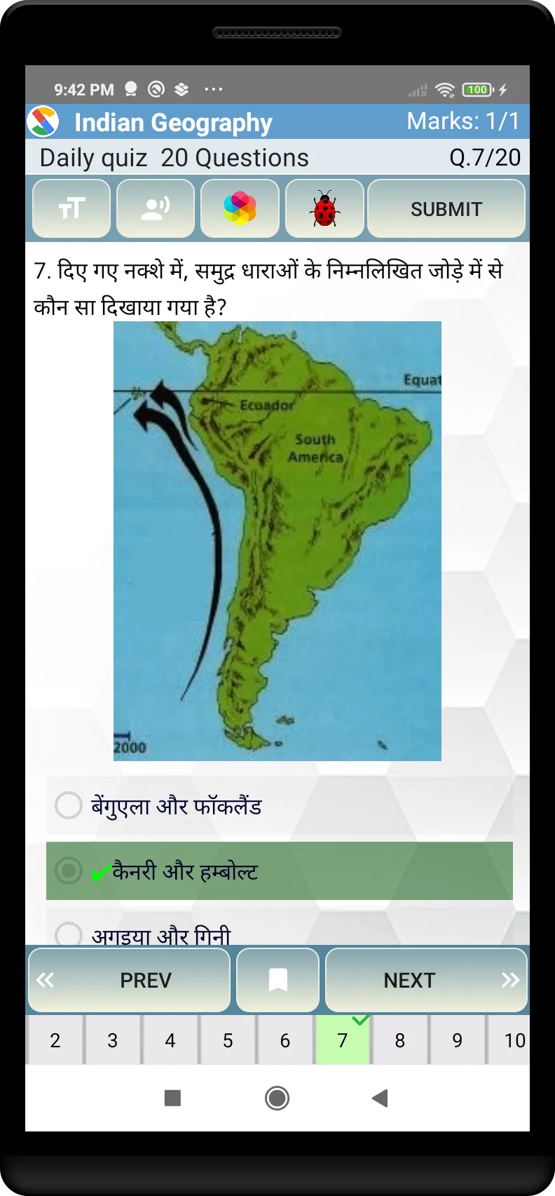 Indian Geography Quiz & Book | Indus Appstore | Screenshot