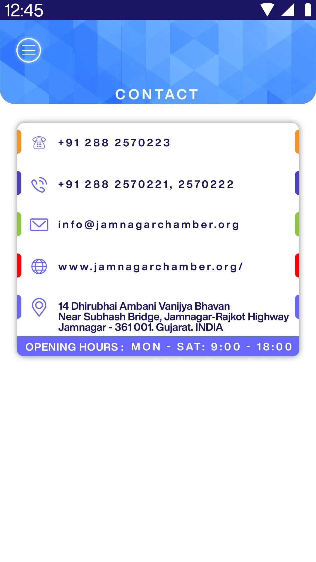 Jamnagar Chamber of Commerce | Indus Appstore | Screenshot