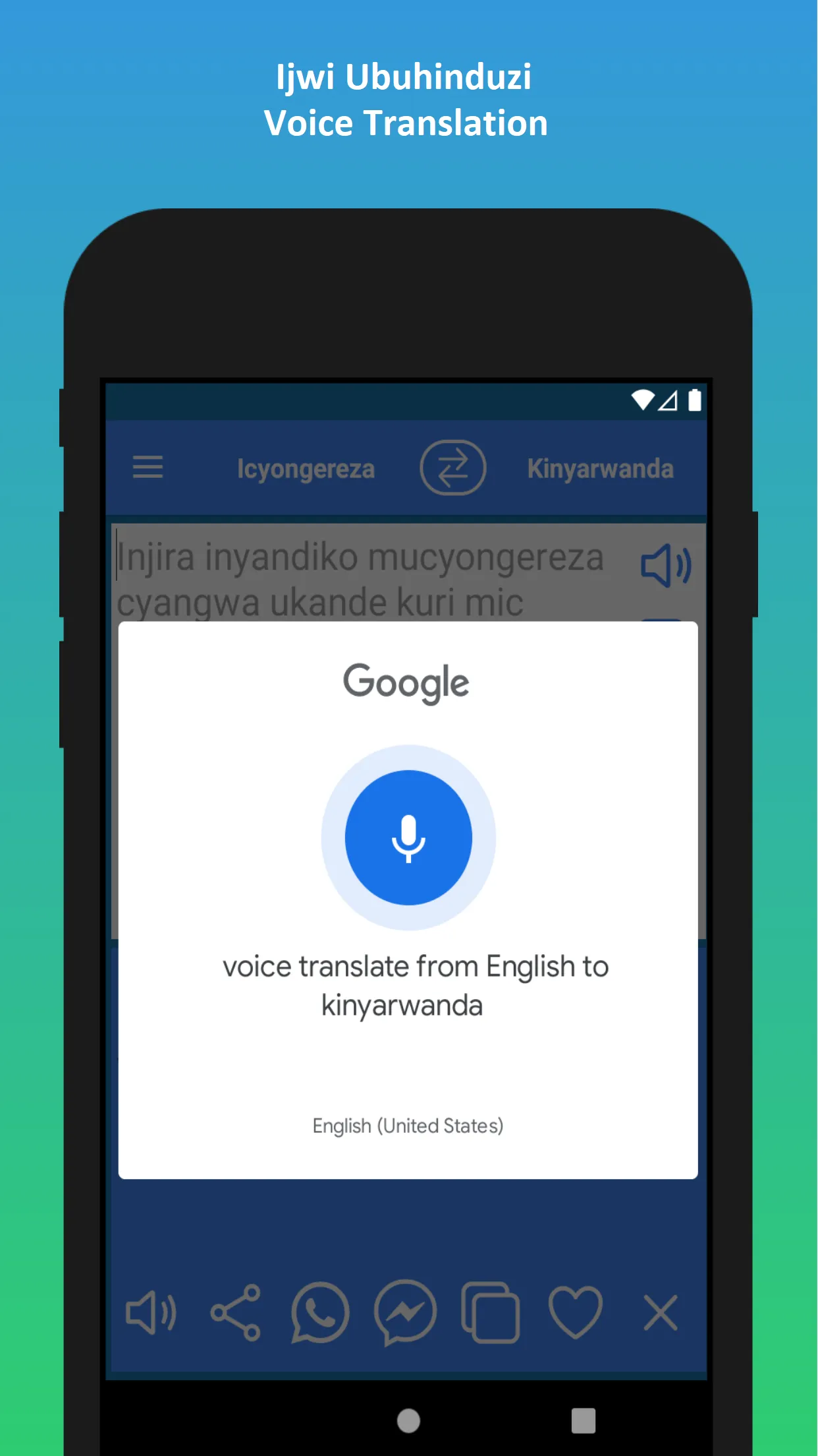 English Kinyarwanda Translator | Indus Appstore | Screenshot