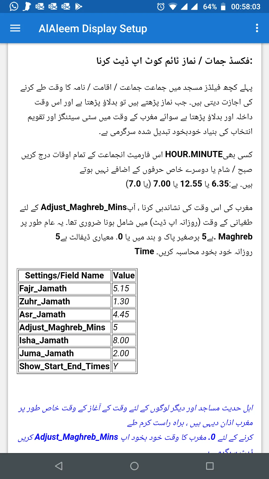 AlAleem Smart Prayer Times LED | Indus Appstore | Screenshot