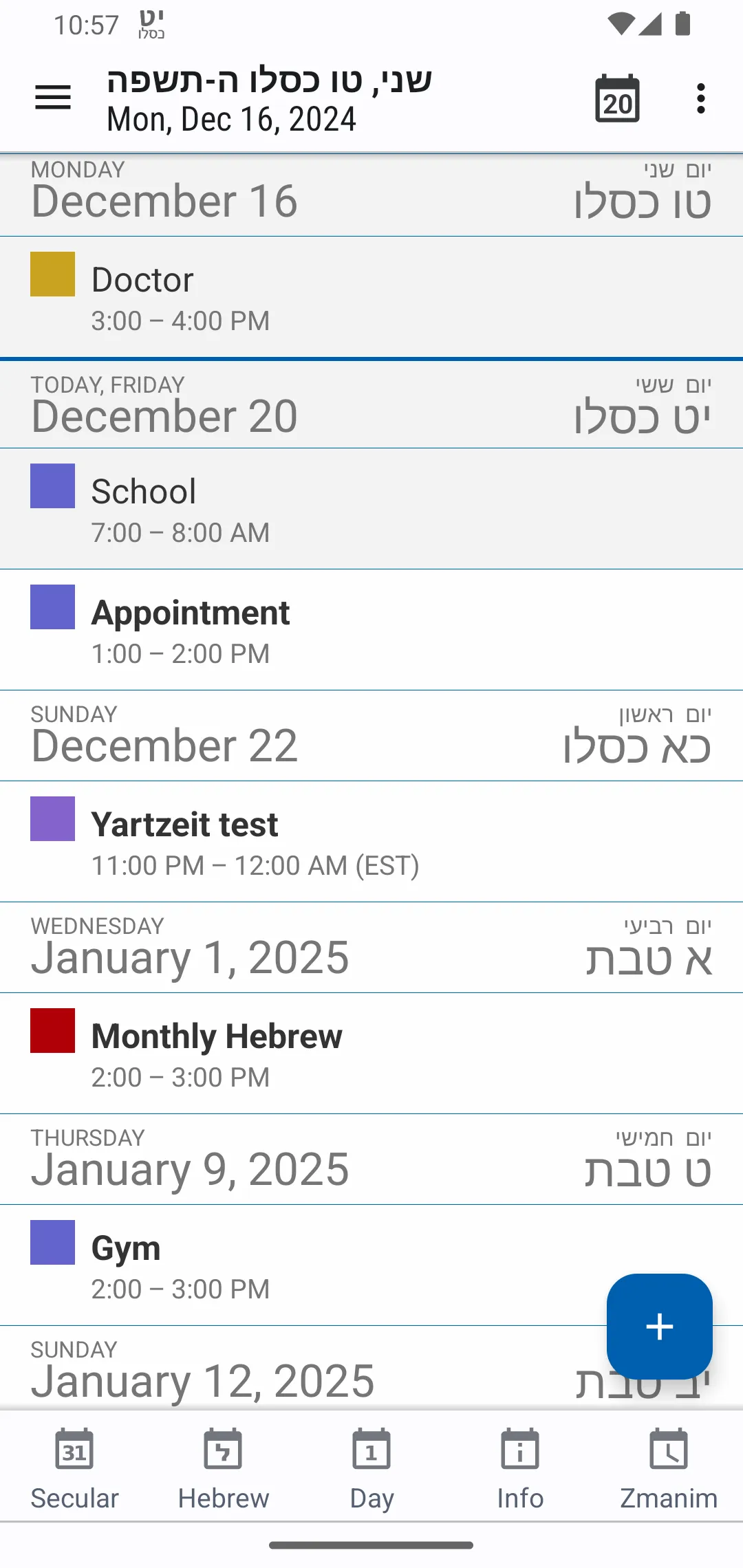 HebDate Hebrew Calendar | Indus Appstore | Screenshot