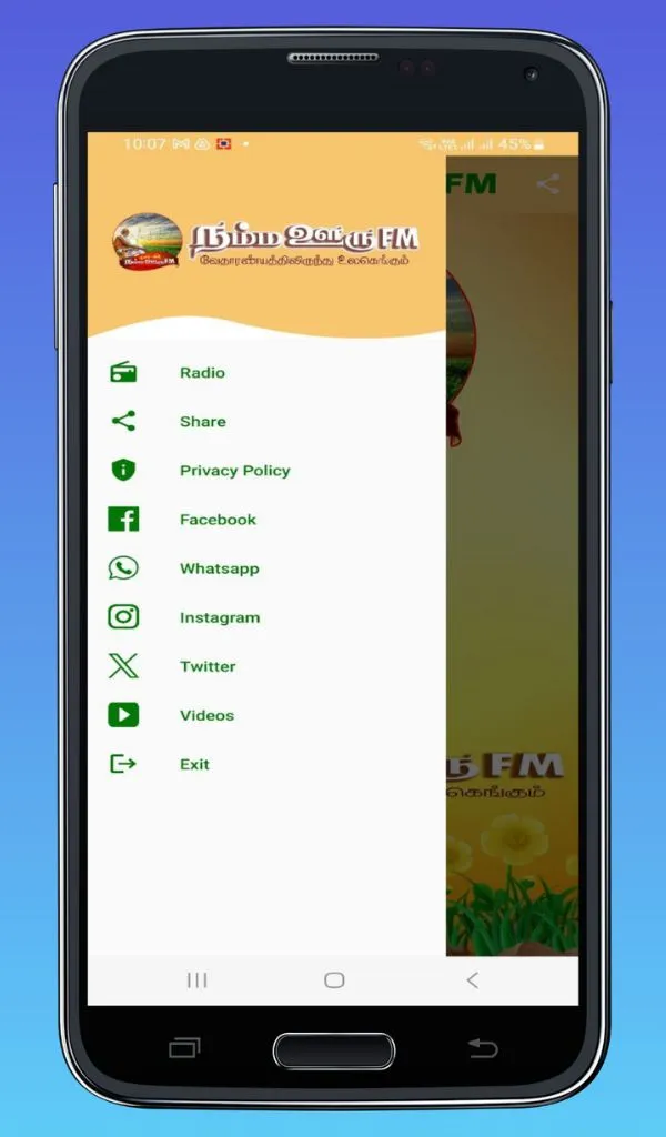 Namma Ooru FM நம்ம ஊரு FM | Indus Appstore | Screenshot