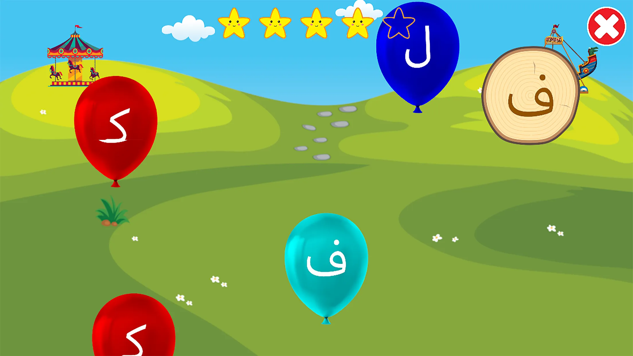 الأبجدية (Arabic Alphabet) | Indus Appstore | Screenshot