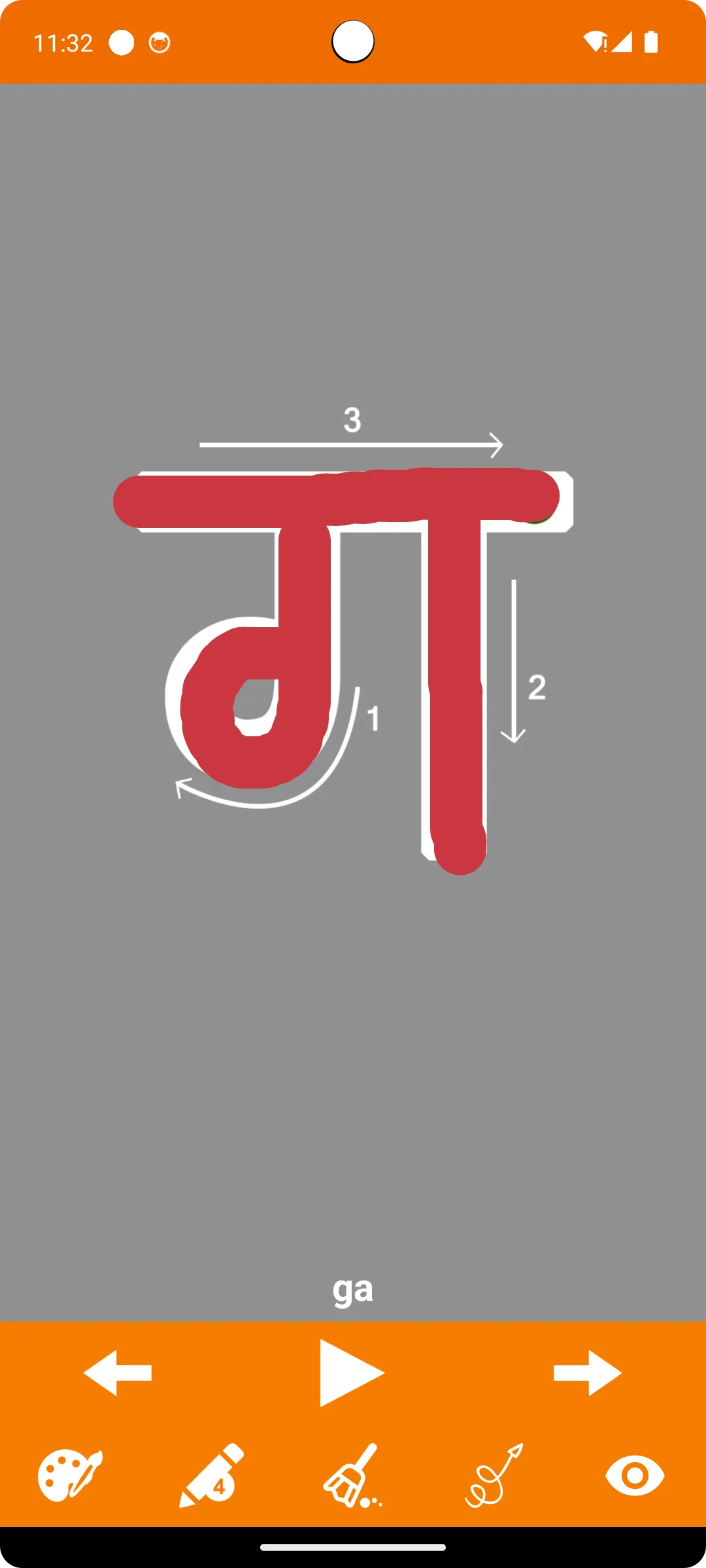 Write Marathi Alphabets | Indus Appstore | Screenshot