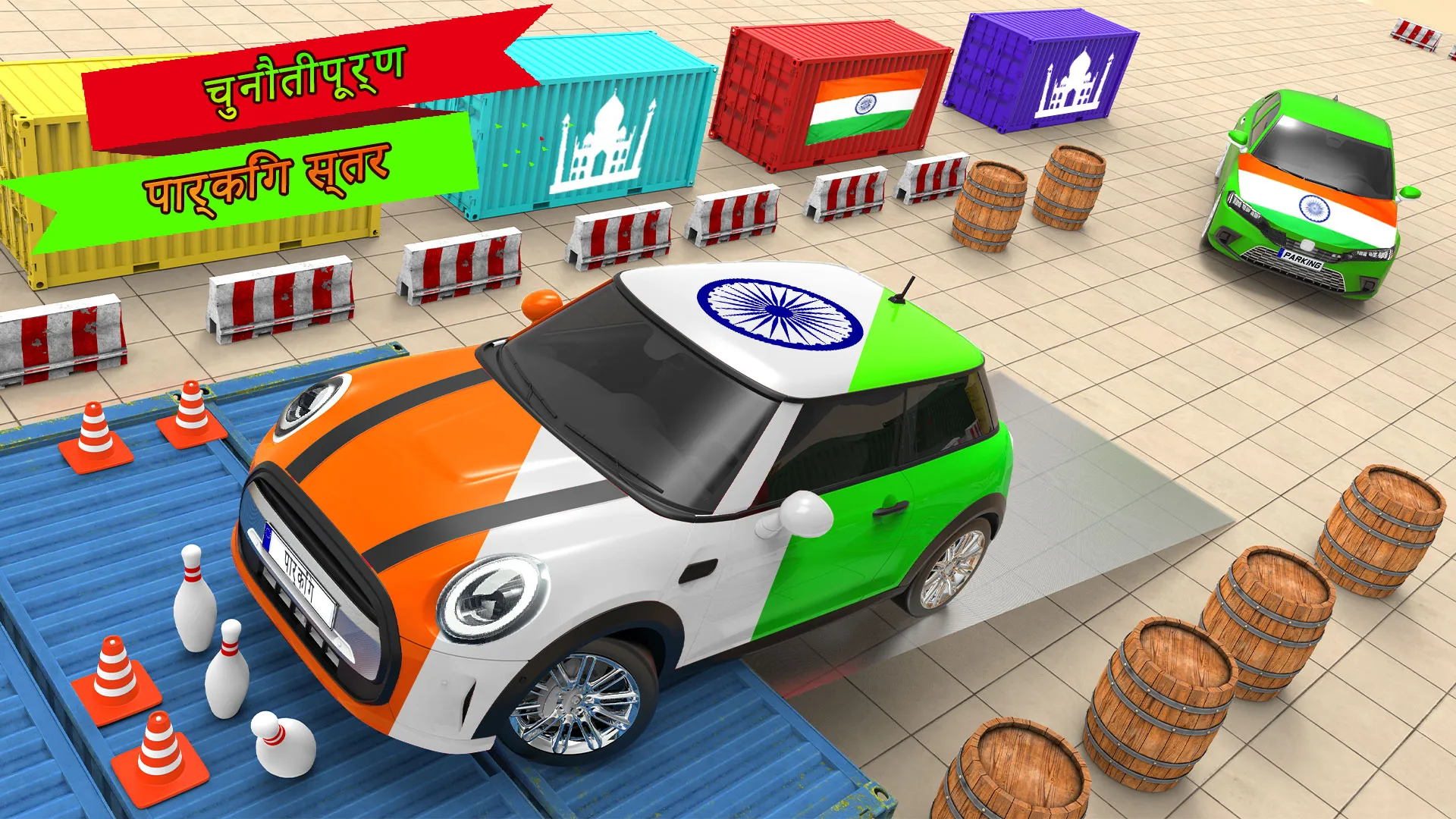 Real Car Parking 3D Car Games | Indus Appstore | Screenshot