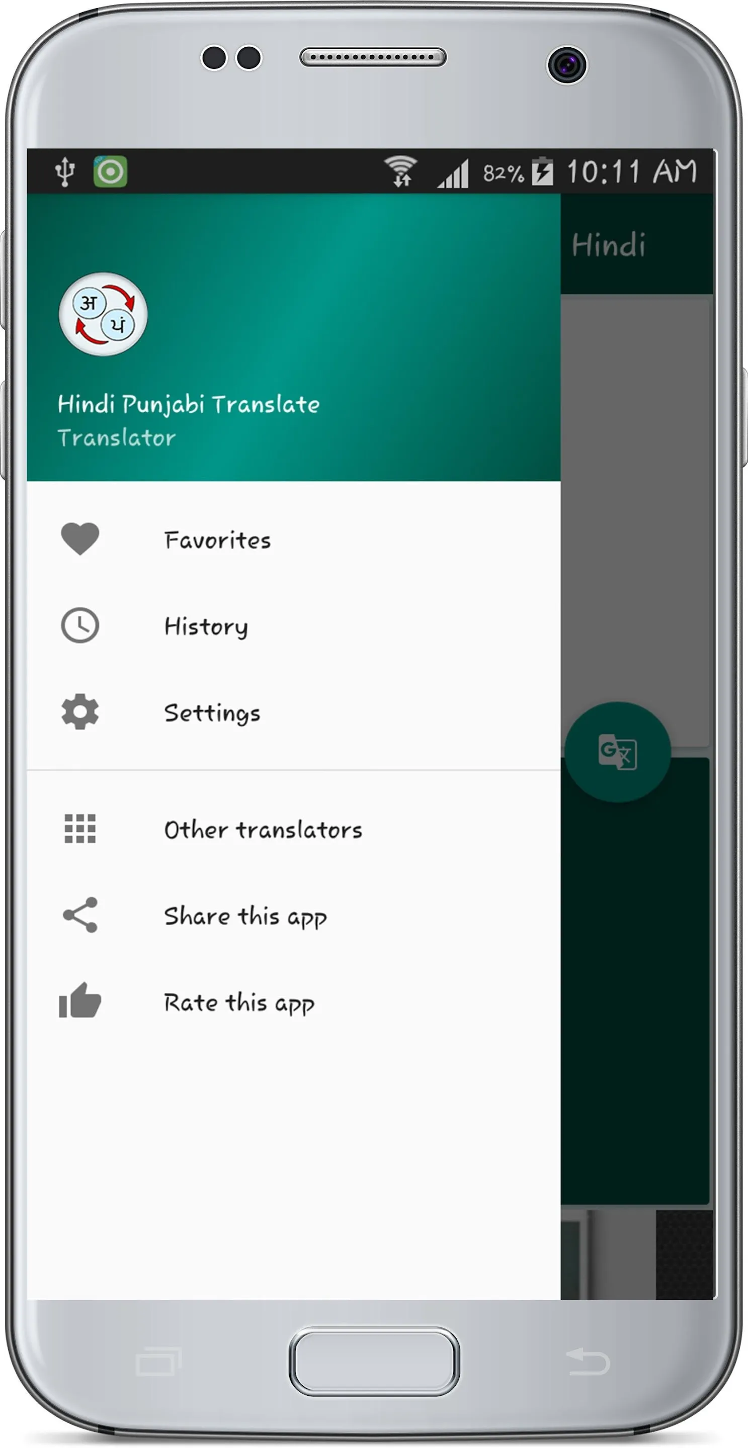 Hindi Punjabi Translate | Indus Appstore | Screenshot