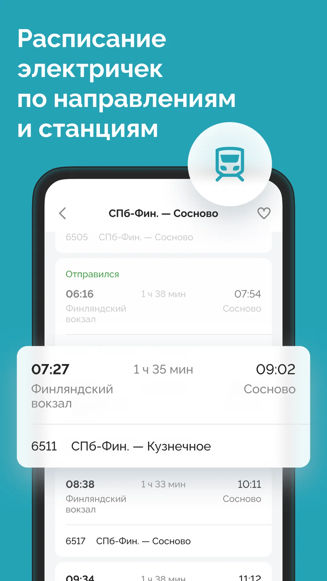 TransportSpb. Public transport | Indus Appstore | Screenshot