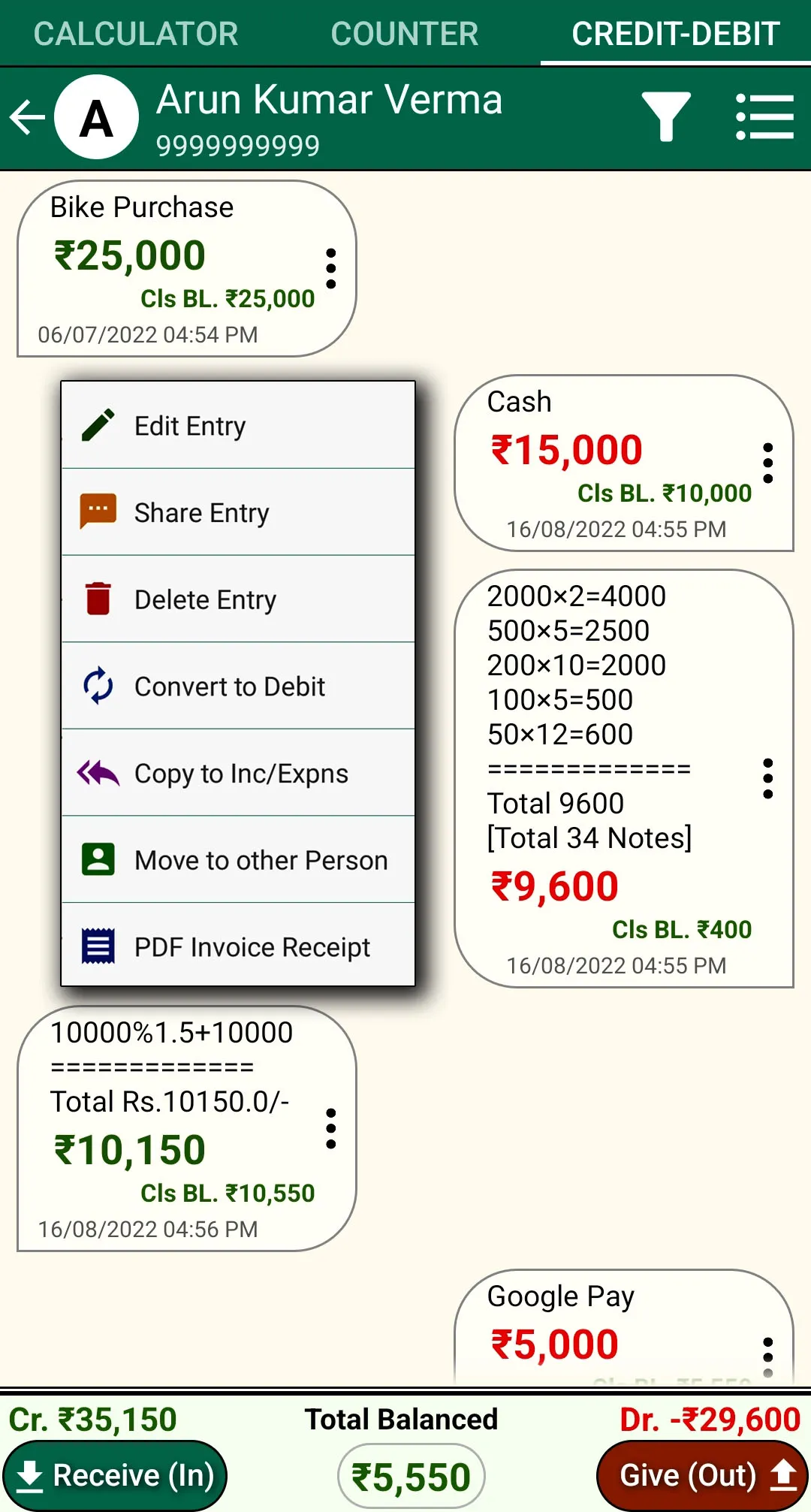 Cash Calculator & Credit Debit | Indus Appstore | Screenshot