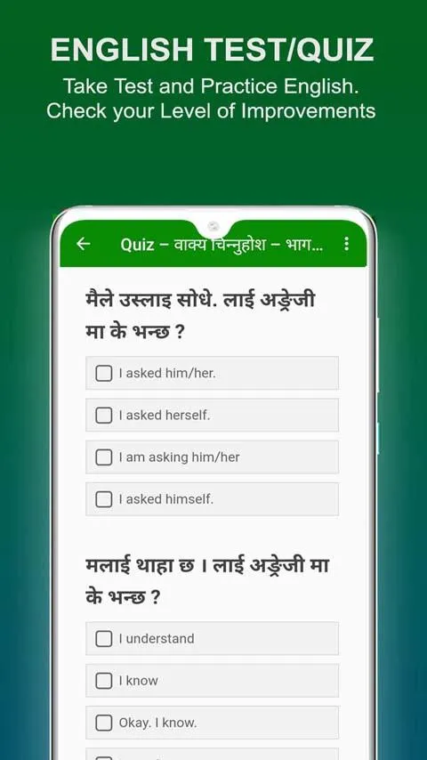 Learn English in Nepali | Indus Appstore | Screenshot