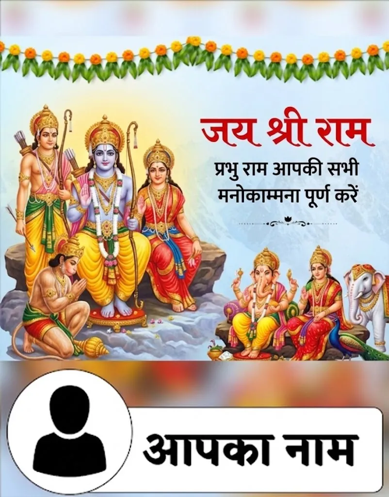 Hero- Status with Photo & Name | Indus Appstore | Screenshot