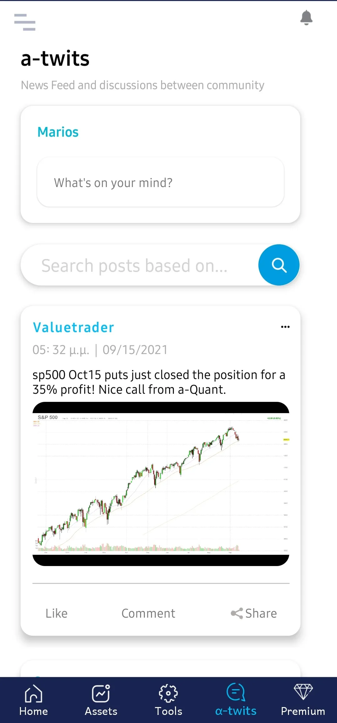 a-Quant: Trading Ideas | Indus Appstore | Screenshot