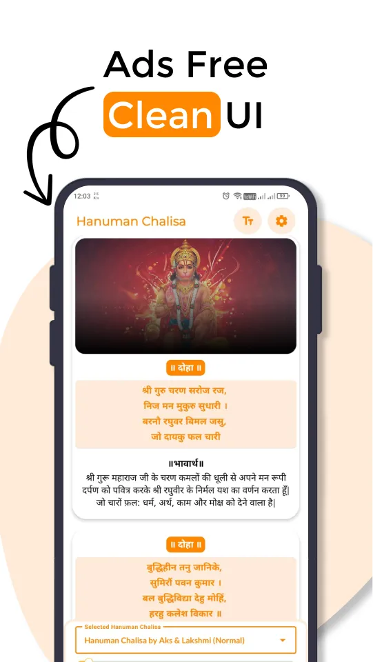 Hanuman Chalisa Explained | Indus Appstore | Screenshot