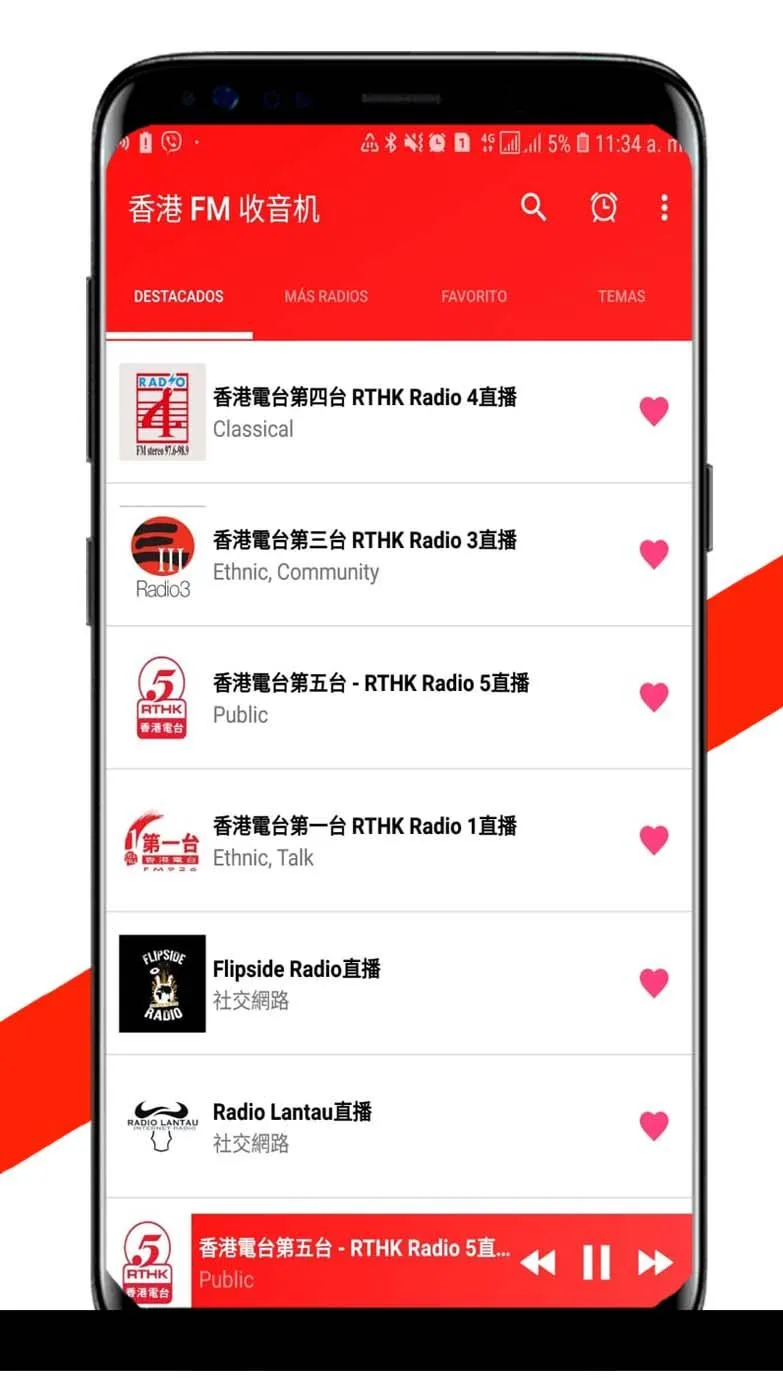 Hong Kong FM Radio | Indus Appstore | Screenshot