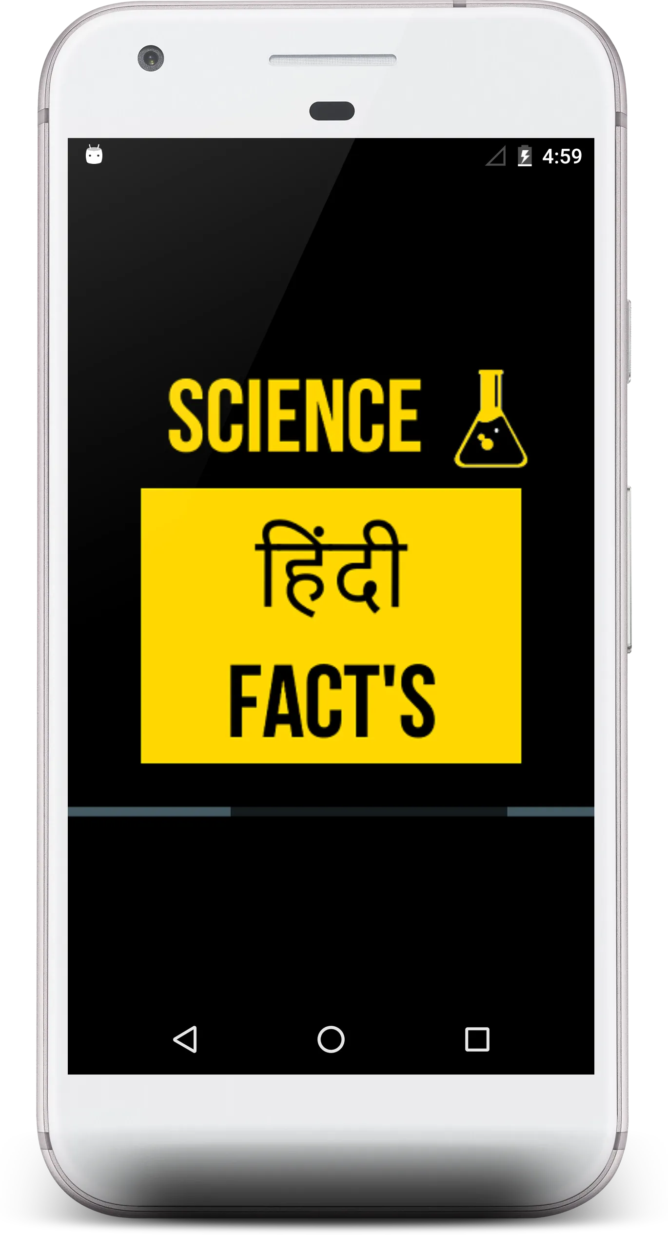 Science Facts In Hindi | Indus Appstore | Screenshot