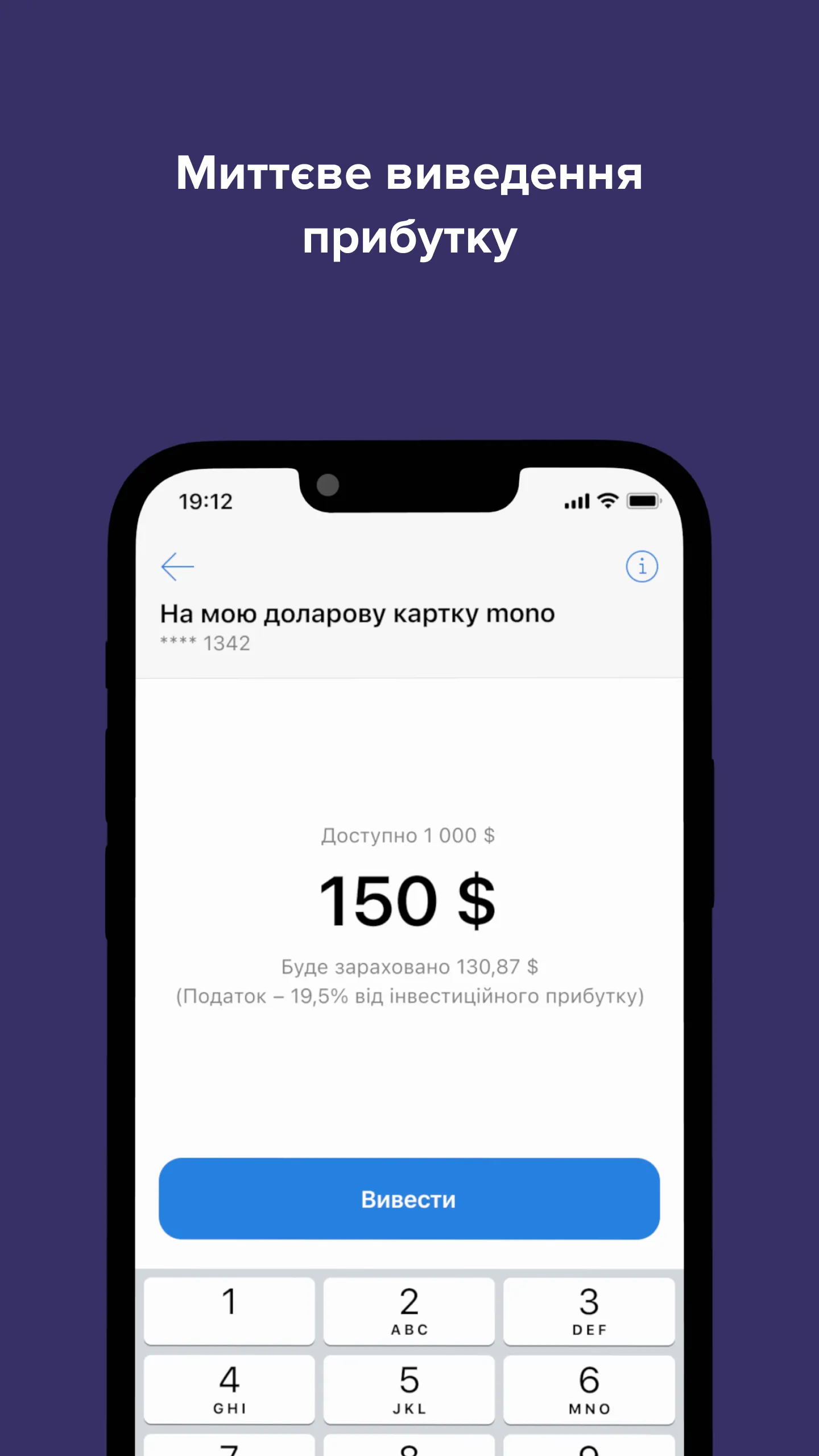 mono invest | Indus Appstore | Screenshot