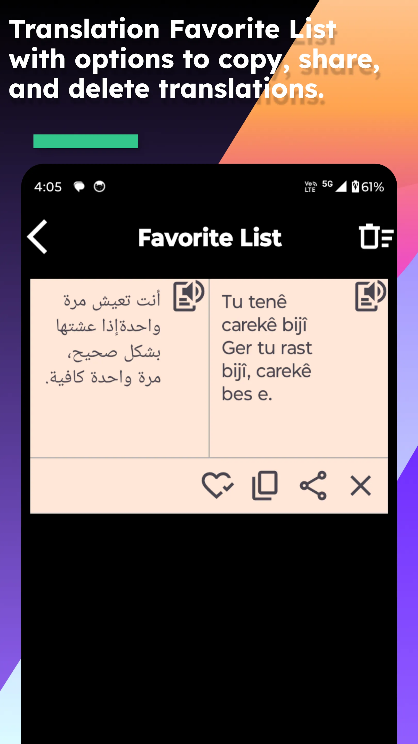 Kurdish Arabic Translate | Indus Appstore | Screenshot