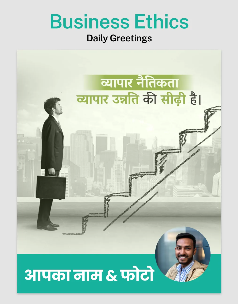 SnapX – Poster Maker | Indus Appstore | Screenshot