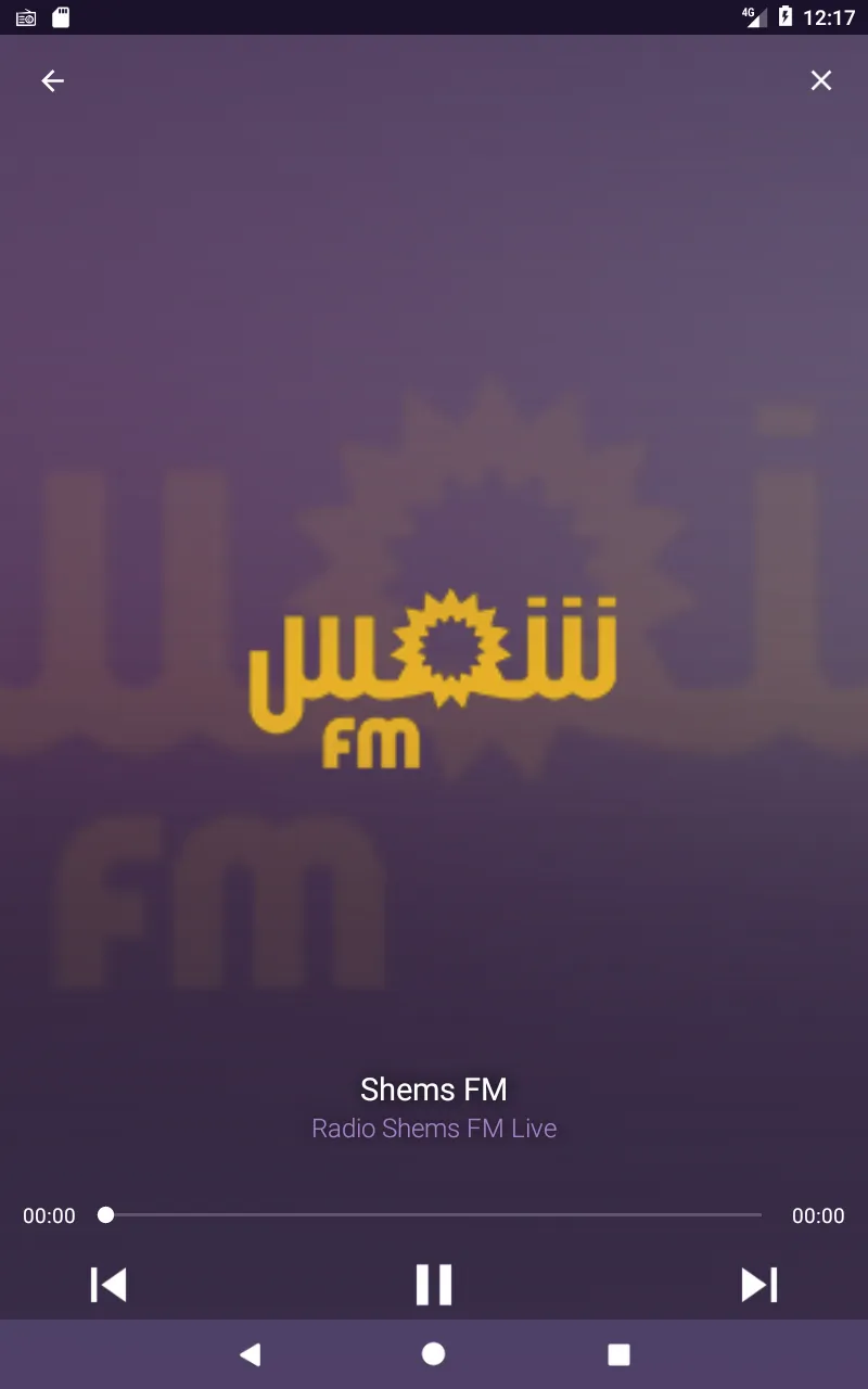 Radio Tunisie | Indus Appstore | Screenshot