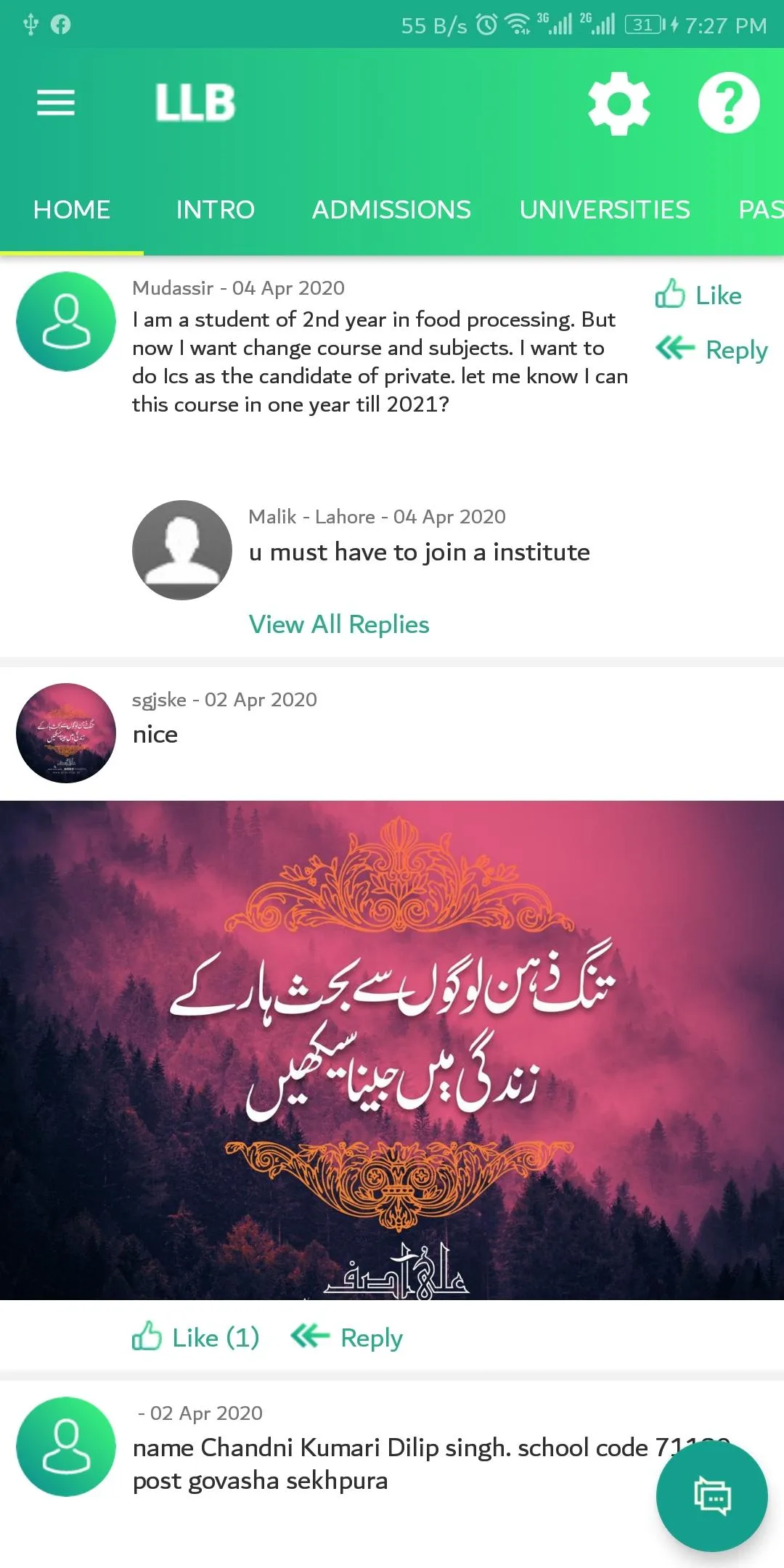 LLB Pakistan | Indus Appstore | Screenshot