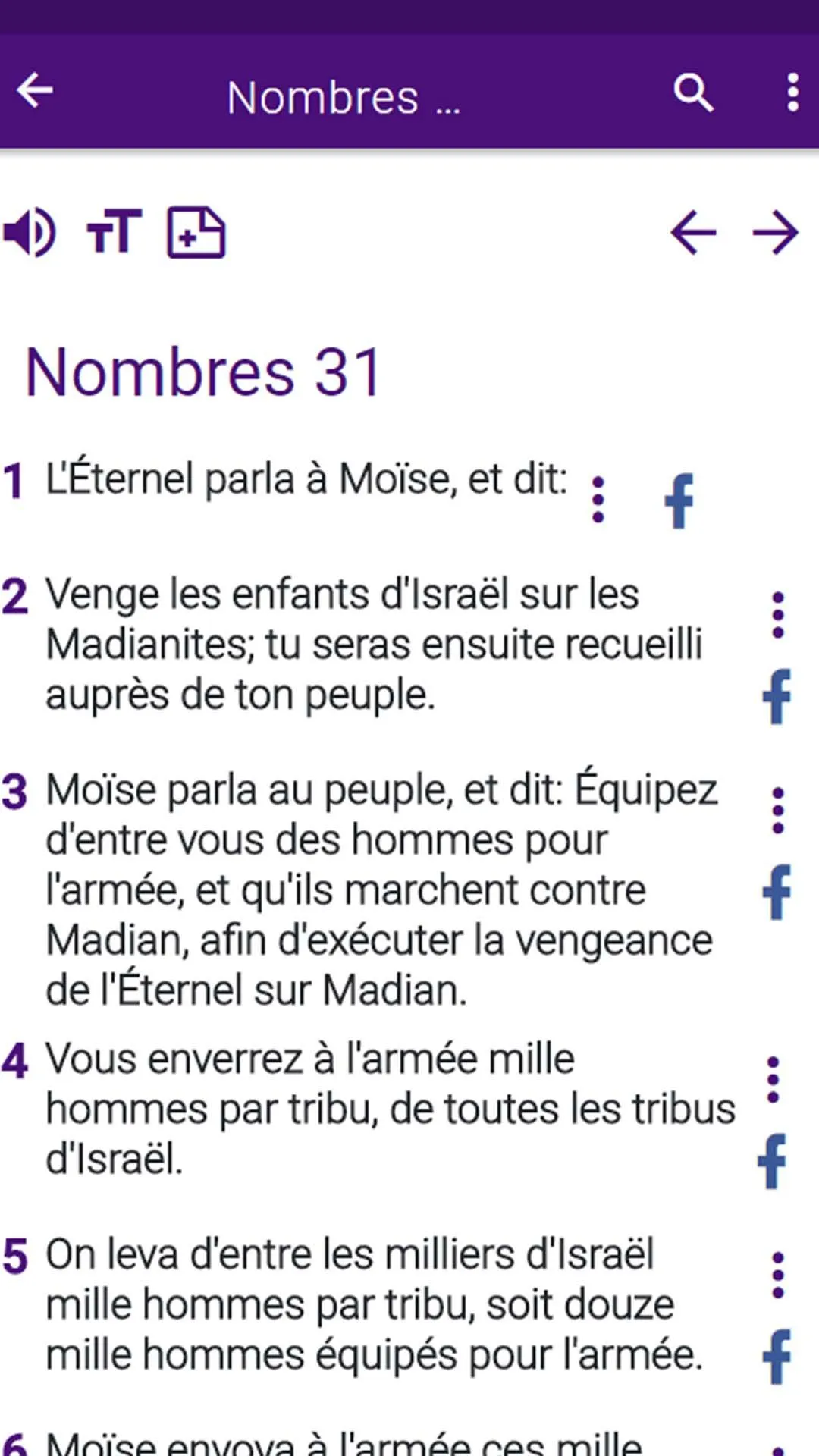 Bible en français courant | Indus Appstore | Screenshot