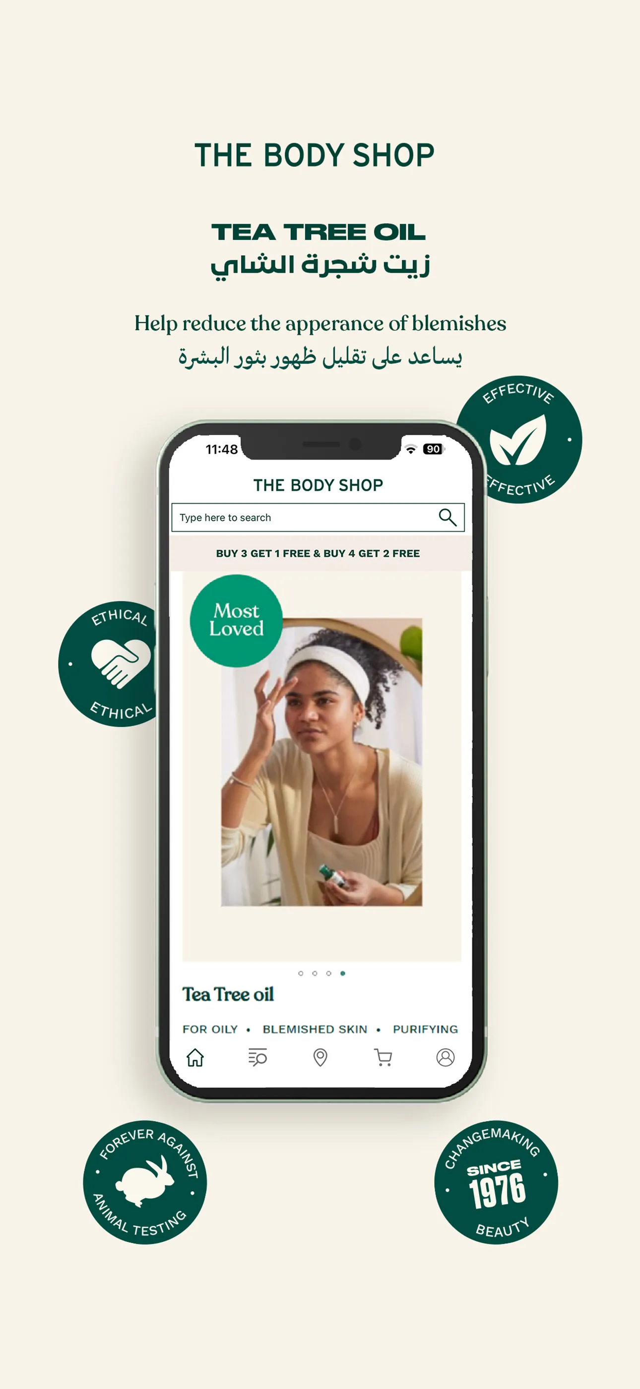 The Body Shop UAE | Indus Appstore | Screenshot