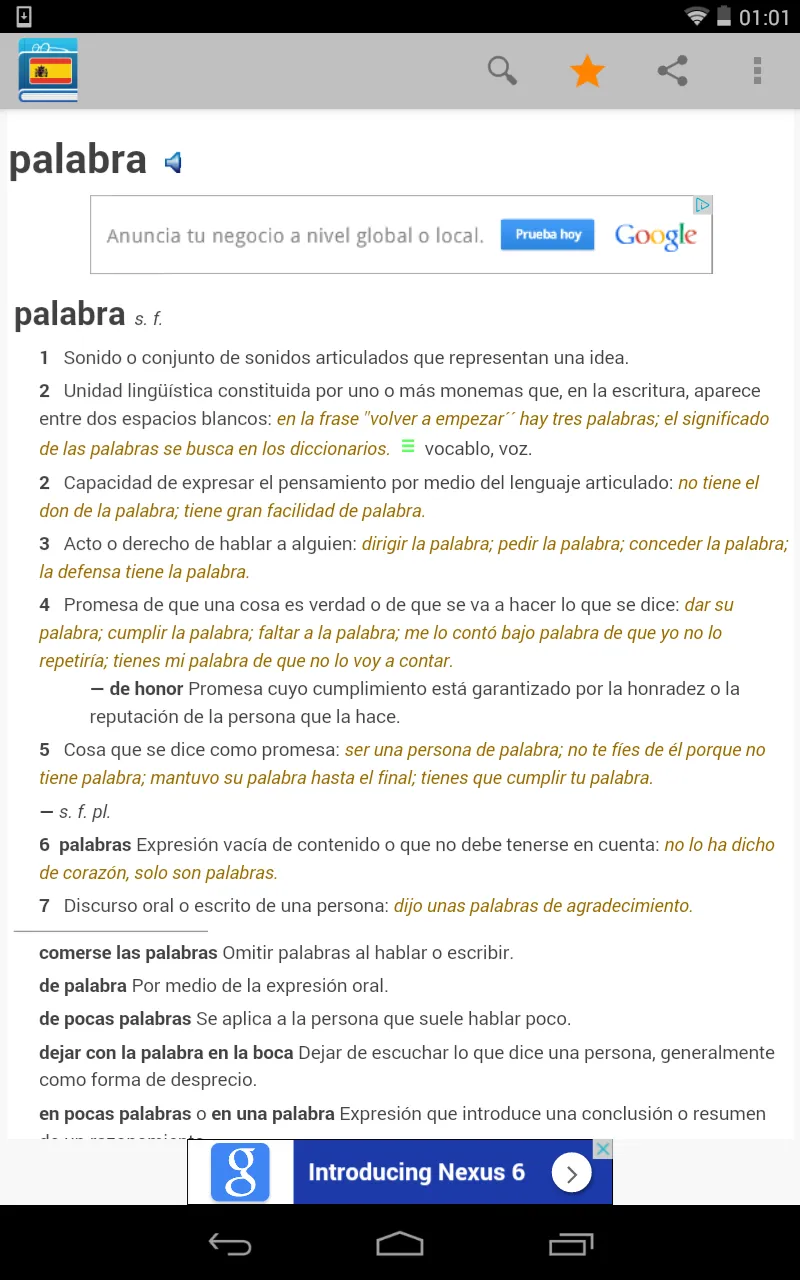 Diccionario de español | Indus Appstore | Screenshot