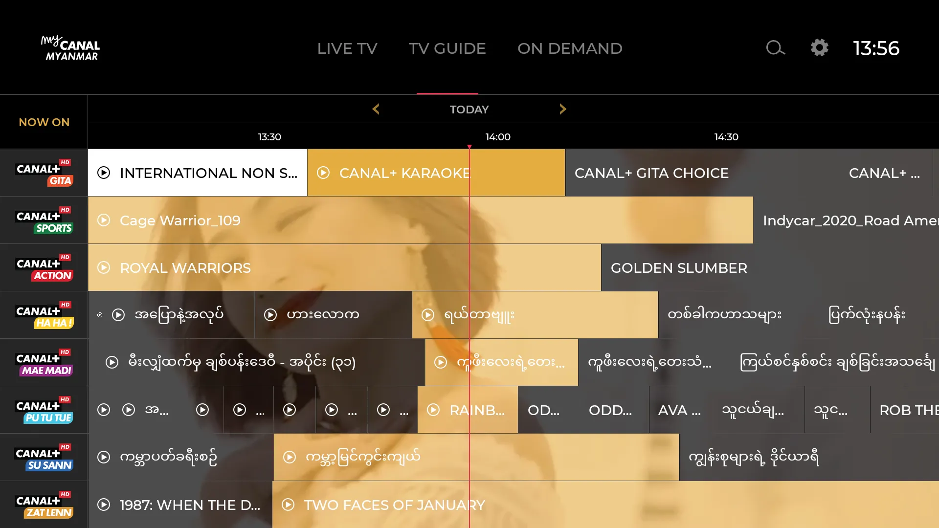 CANAL+ Myanmar | Indus Appstore | Screenshot