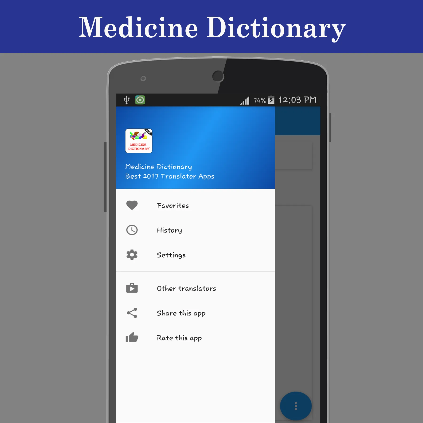 Medicine Dictionary | Indus Appstore | Screenshot