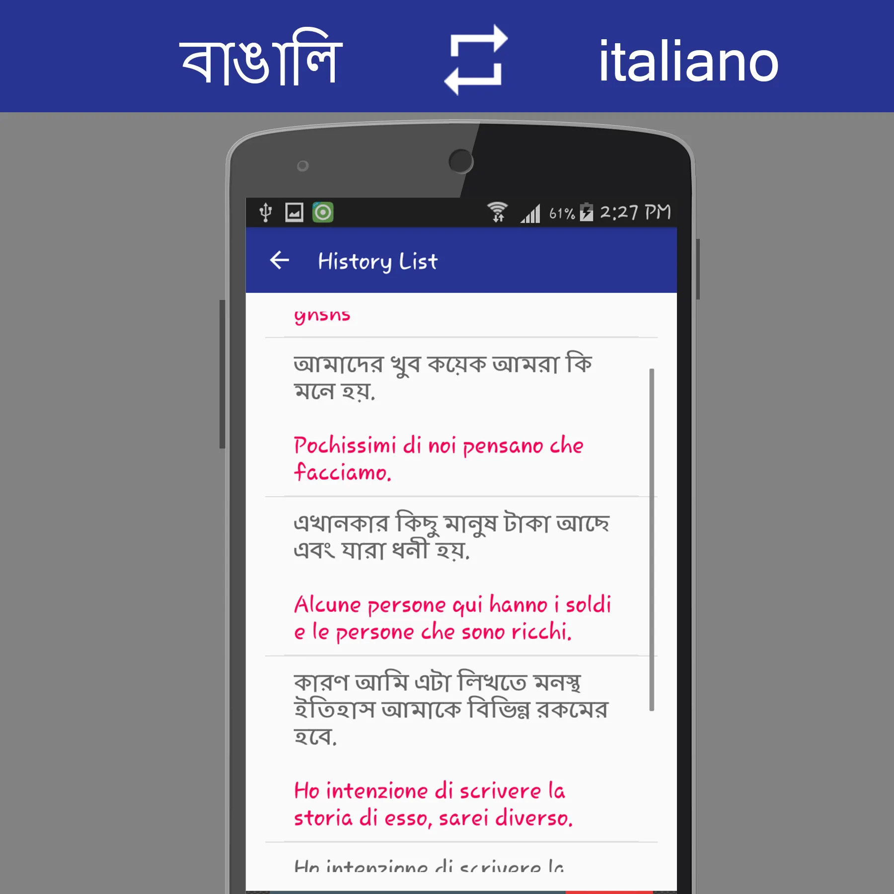 Bengali - Italian Translator | Indus Appstore | Screenshot