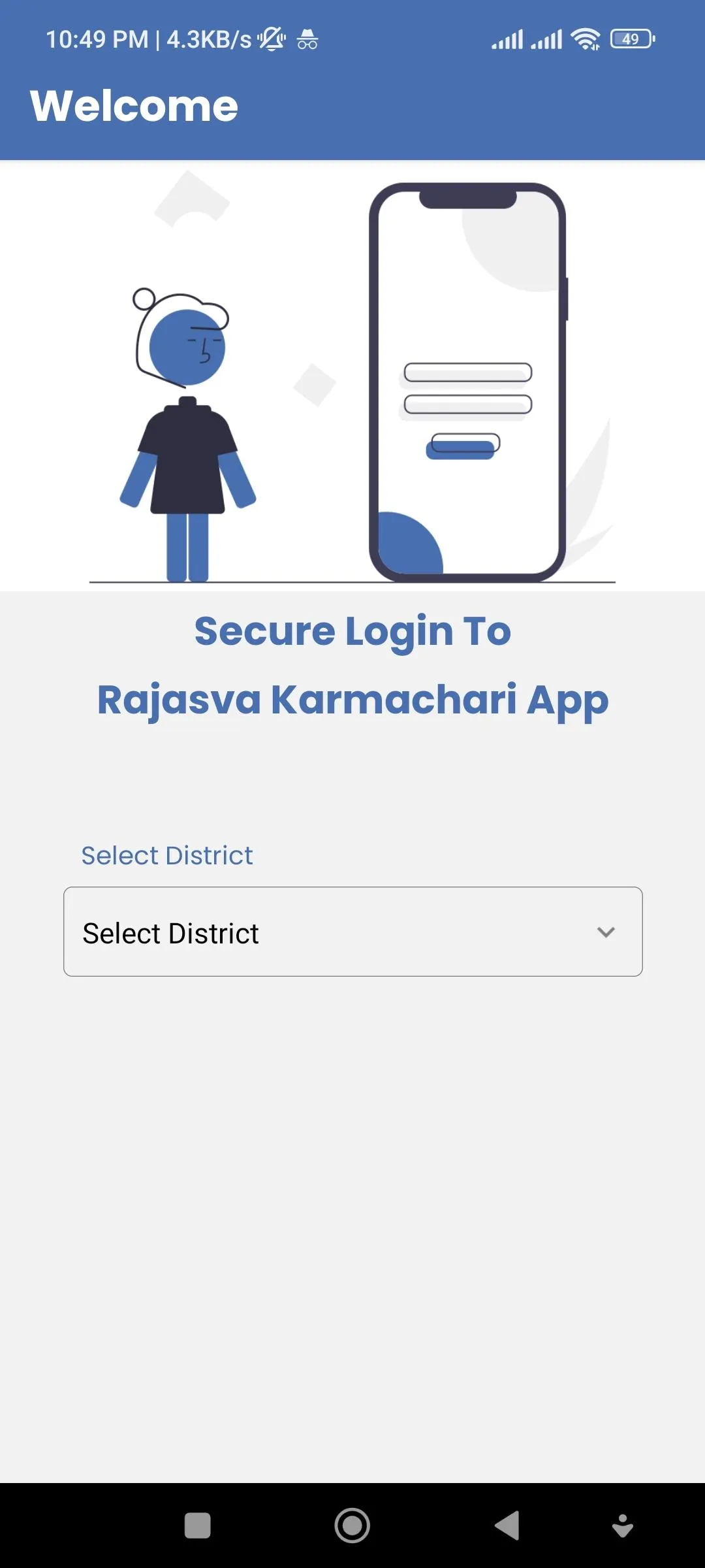 Rajaswa Karamchari App | Indus Appstore | Screenshot