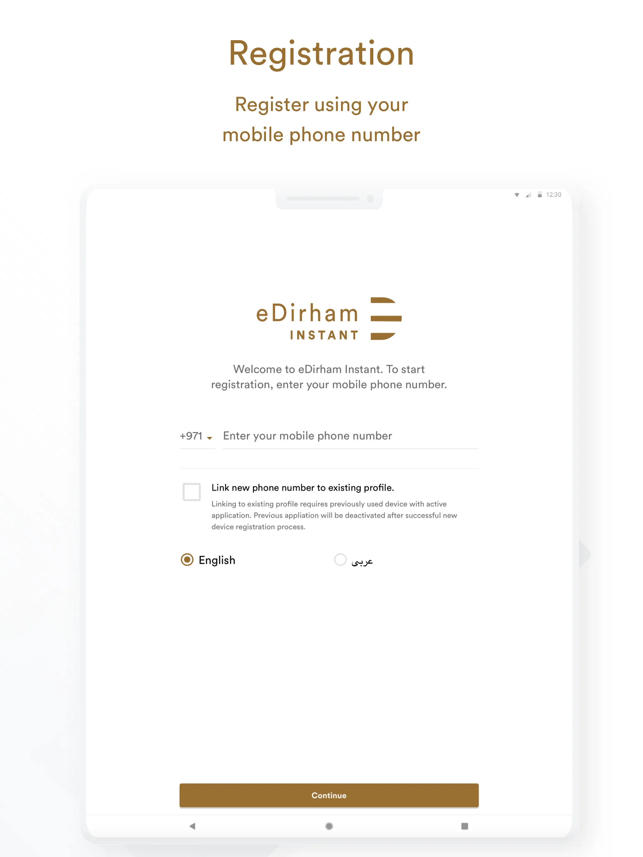 eDirham Instant | Indus Appstore | Screenshot