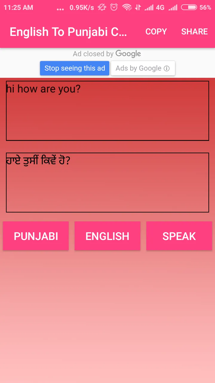 English To Punjabi Converter | Indus Appstore | Screenshot