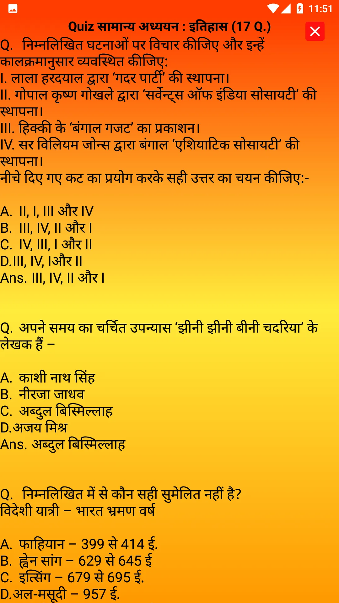 RO/ARO  Exams ➤ UPPSC, UKPSC | Indus Appstore | Screenshot