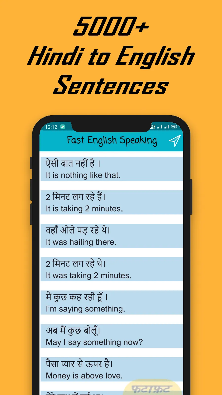 Fast English Speaking App | Indus Appstore | Screenshot